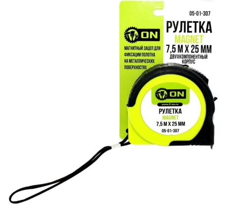Рулетка ON MAGNET 7,5м х 25мм, двухкомпонентный корпус, магнит 05-01-307