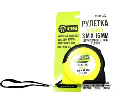 Рулетка ON MAGNET 3м х 16мм, двухкомпонентный корпус, магнит 05-01-303