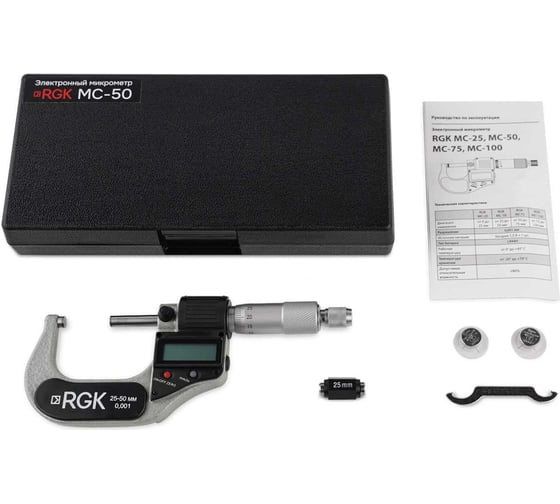 Электронный микрометр RGK MC-50 757034