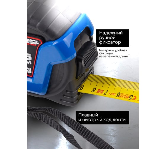 Рулетка Forsage 7.5мх27мм F-5096P36727(58870)