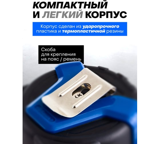 Рулетка Forsage 7.5мх27мм F-5096P36727(58870)