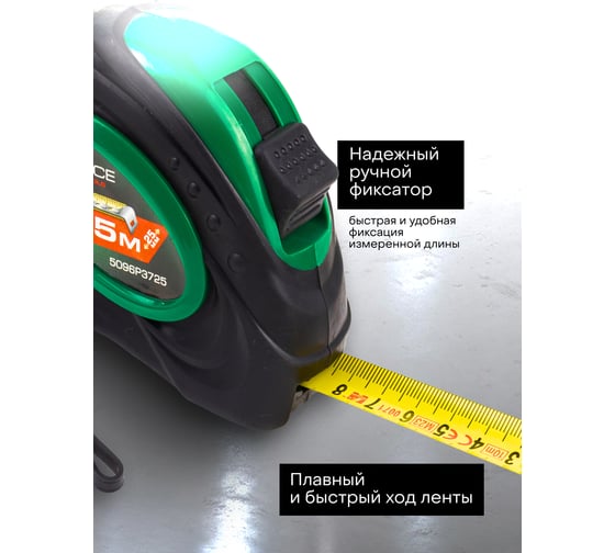 Рулетка Rockforce 7.5мх25мм RF-5096P3725(58862)