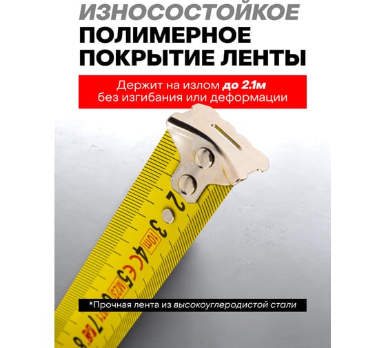 Рулетка Rockforce 7.5мх25мм RF-5096P3725(58862)
