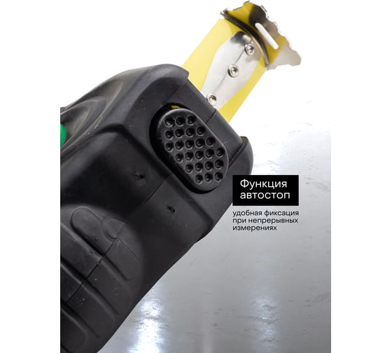 Рулетка Rockforce 7.5мх25мм RF-5096P3725(58862)