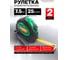 Рулетка Rockforce 7.5мх25мм RF-5096P3725(58862) 2