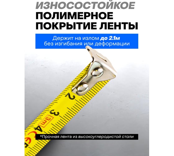 Рулетка Forsage 7.5мх25мм F-5096P6725(58866)