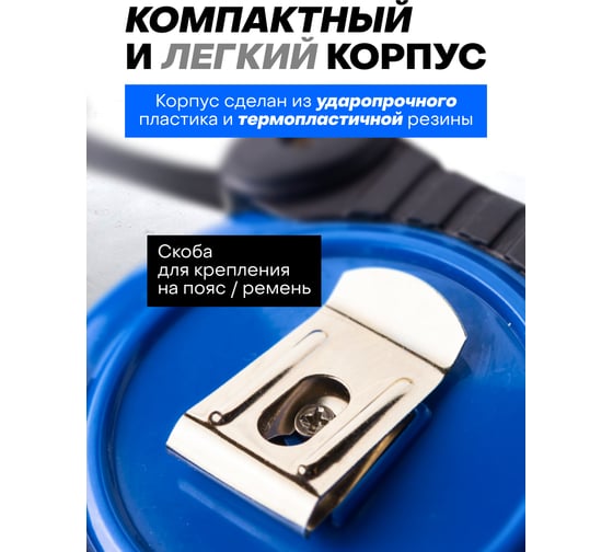 Рулетка Forsage 7.5мх25мм F-5096P6725(58866)