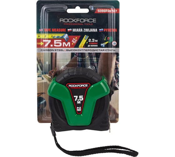 Рулетка Rockforce 7.5мх27мм RF-5096P36727(58871) 1