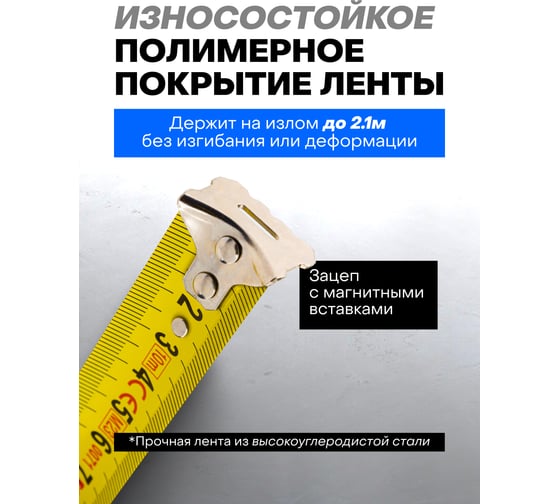 Рулетка Forsage 10мх25мм F-5096P6125(58867)