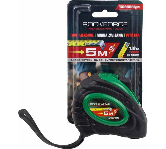 Рулетка Rockforce 5мх19мм RF-5096P3519(58861) 1