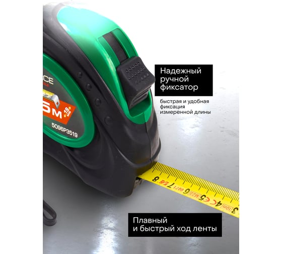 Рулетка Rockforce 5мх19мм RF-5096P3519(58861)