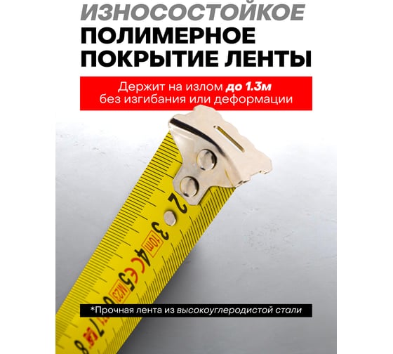 Рулетка Rockforce 3мх16мм RF-5096P3316(58860)