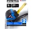 Рулетка Forsage 5мх27мм F-5096P36527(58868) 2