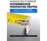 Рулетка Forsage 5мх27мм F-5096P36527(58868) 4
