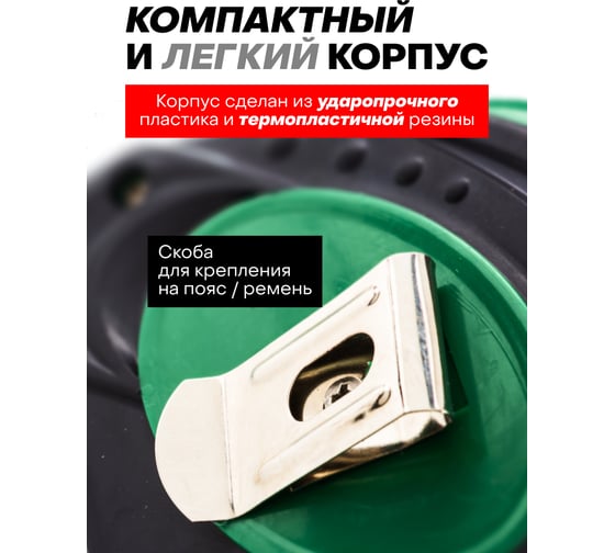 Рулетка Rockforce 10мх25мм RF-5096P3125(58863)