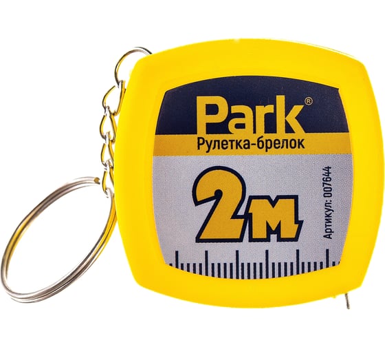 Рулетка- брелок Park 2 м 007644