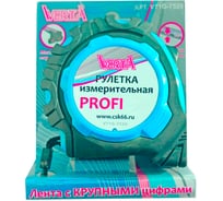 Рулетка VERTA PROFI 7,5мх25мм, обрезиненный корпус, магнитный зацеп V71G-7525