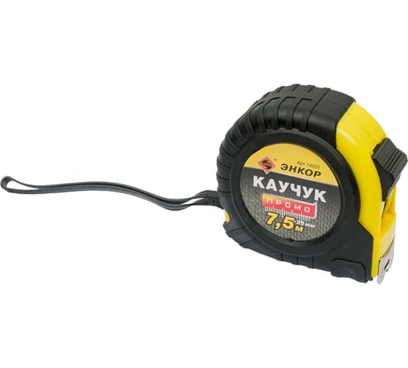 Рулетка Энкор Каучук Промо 7,5м, с фиксатором 14203