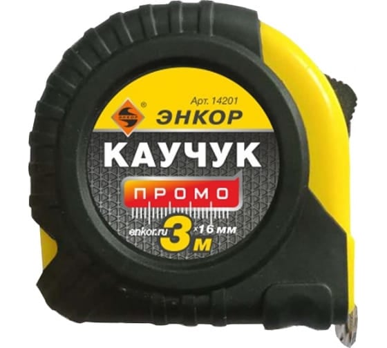 Рулетка Энкор Каучук Промо 10м, с фиксатором 14204