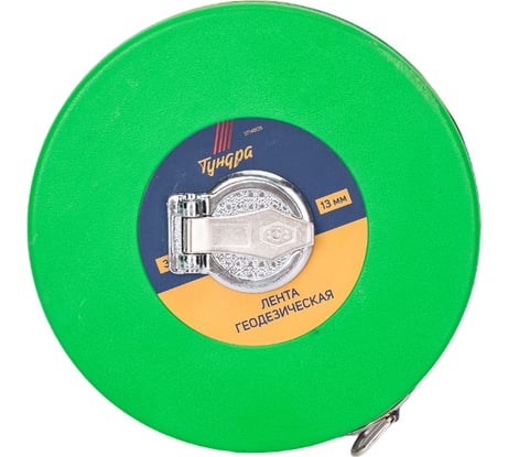 Лента  ТУНДРА мерная геодезическая фибергласовая, закрытый корпус, 30 м х 13 мм 3714808