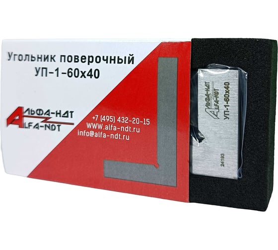 Угольник поверочный АЛЬФА-НДТ УП 60x40 кл.1 (с первичной калибровкой) УП-00004125