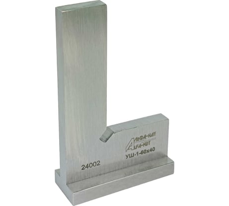 Угольник поверочный АЛЬФА-НДТ УШ 60x40 кл.1 (с первичной калибровкой) УП-00004199