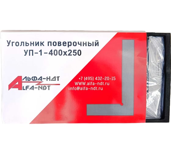 Угольник поверочный АЛЬФА-НДТ УП 400x250 кл.1 с первичной калибровкой УП-00004129