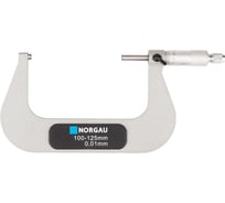 Микрометр гладкий NORGAU МК 100-125 мм/0,01 мм, тип NM-125, с поверкой, 041001125/П