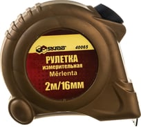 Рулетка SKRAB 2/0,016м золотая серия автостоп 40065