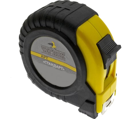 Рулетка ЧЕГЛОК, обрезиненный корпус, ABS пласт., серия Стандарт , 5м х 25мм, 14-01-151