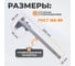 Штангенциркуль WIEDERKRAFT нониусный, 200 мм, 0.05 мм, тип I, ГОСТ 166-89, со сборной рамкой WDK-MC20005 3