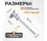 Штангенциркуль WIEDERKRAFT нониусный, 150 мм, 0.05 мм, тип I, ГОСТ 166-89, со сборной рамкой WDK-MC15005 3