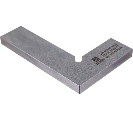 Угольник ZITOM УП-2-160 160х100 ГОСТ 3749-77  sq20003