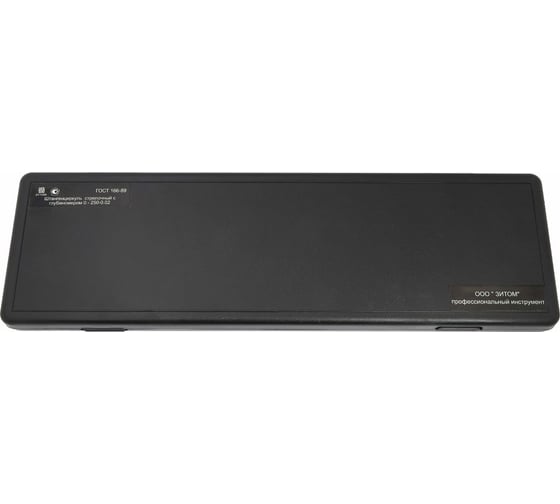 Штангенциркуль ZITOM ШЦК-I-250-0,02 нерж.  ki00004