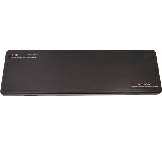 Штангенциркуль ZITOM ШЦ-I-250-0,1 нерж.  kl00008