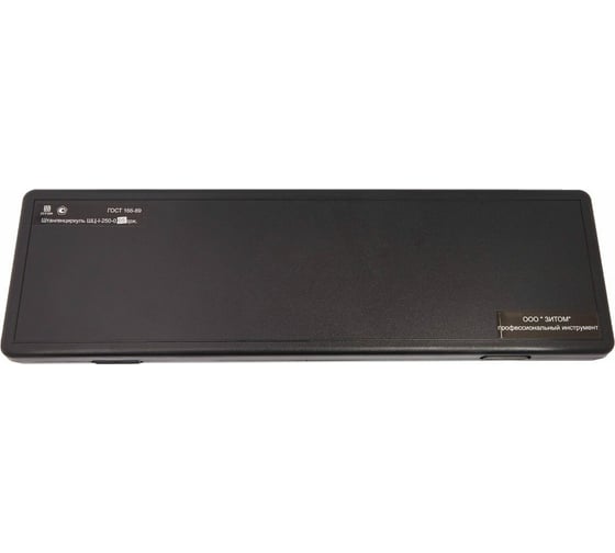 Штангенциркуль ZITOM ШЦ-I-250-0,05 нерж.  kl00007