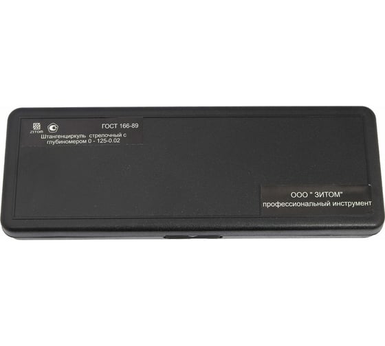 Штангенциркуль ZITOM ШЦК-I-150-0,02 нерж.  ki00002