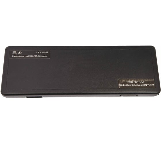 Штангенциркуль ZITOM ШЦ-I-200-0,05 нерж.  kl00005