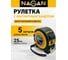 Рулетка NAGAN 5м*25мм, пластик АБС, прорезиненная, 2-сторонняя НГ-РИ-32-050-25 2