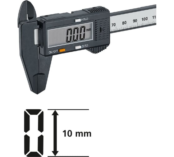 Цифровой штангенциркуль Laserliner MetricStar 075.505A