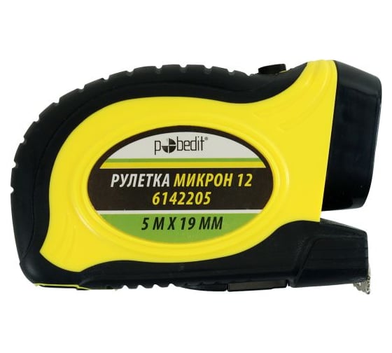 Рулетка Pobedit Микрон-12 5 м, 19 мм, обрезиненный корпус, с фонариком 6142205 1