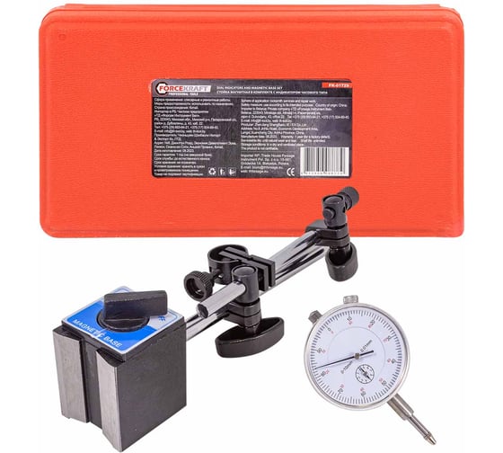 Индикатор часового типа с магнитной стойкой Forcekraft FK-01729(51649)