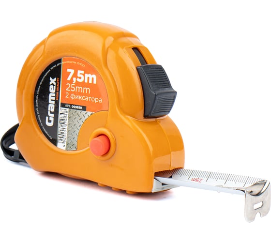 Рулетка Gramex 7,5м х 25мм, 2 фиксатора (6/60) 005850 1