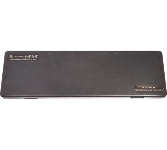 Штангенциркуль ZITOM ШЦЦ-I-300-0,01 kd00006