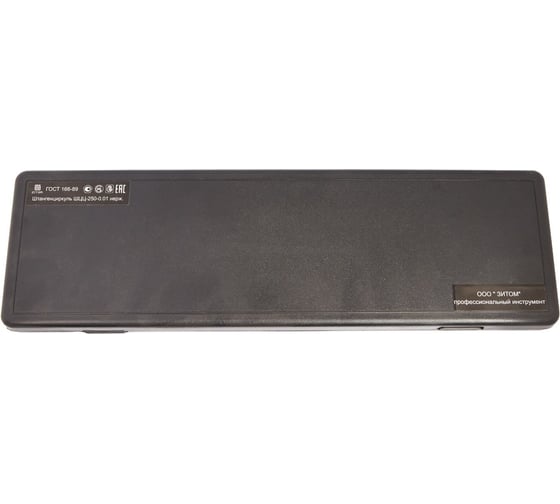 Штангенциркуль ZITOM ШЦЦ-I-250-0,01 kd00005