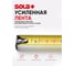 Рулетка SOLA Protect M PE 525, L=5 м, магнитная 50570601 6