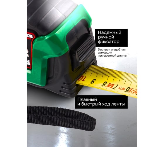 Рулетка Rockforce 5Mх27MM RF-5096P36527(58869)