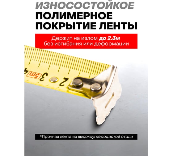Рулетка Rockforce 5Mх27MM RF-5096P36527(58869)