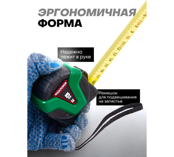 Рулетка Rockforce 5Mх27MM RF-5096P36527(58869)