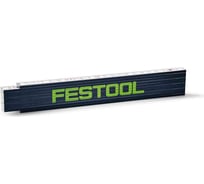 Складной метр FESTOOL MS 2m-BL- 201464